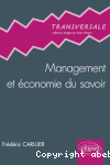 Management et économie du savoir vignette